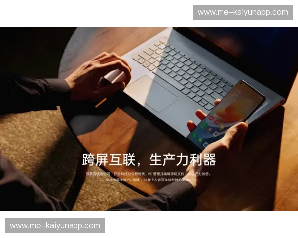 开云下载新版中心,让你体验前所未有的数字娱乐世界