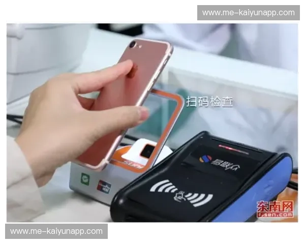 开云App安全认证：为您的数字生活保驾护航